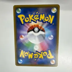 Pokemon Card Japanese Mimikyu "Munch The Scream" 289/SM-P PROMO Full Art - Image 2