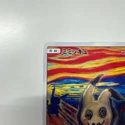 Pokemon Card Japanese Mimikyu "Munch The Scream" 289/SM-P PROMO Full Art - Image 3