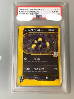 PSA6 Pokemon Card Japanese Karen's Umbreon 1st Edition 091/141 - Image 1
