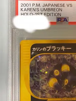 PSA6 Pokemon Card Japanese Karen's Umbreon 1st Edition 091/141 - Image 3