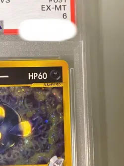 PSA6 Pokemon Card Japanese Karen's Umbreon 1st Edition 091/141 - Image 4