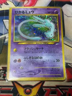 Shining Mew No.151 CoroCoro Limited Promo Holo Japanese Pokemon Card - Image 1