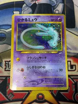 Shining Mew No.151 CoroCoro Limited Promo Holo Japanese Pokemon Card - Image 2