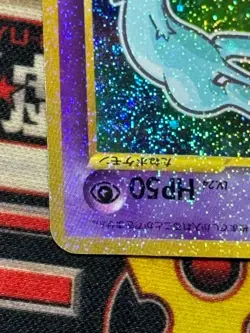 Shining Mew No.151 CoroCoro Limited Promo Holo Japanese Pokemon Card - Image 4