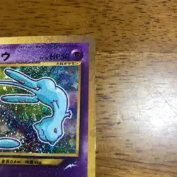 Pokemon Card Shining Mew Corocoro Comics No.151 Japan Promo F/S - Image 4