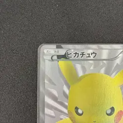 Pikachu 15th Anniversary Promo Holo 229/BW-P Japanese Pokemon Card LP - Image 2