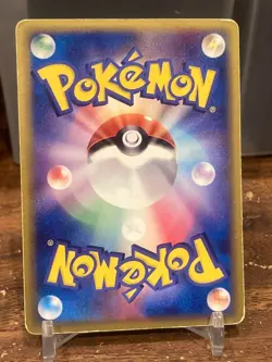 Kyogre Gold Star 028/086 1st Edition Holo Pokemon Card Japanese Vintage - Image 2