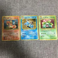 Pokemon Card CD Promo Charizard #6 Blastoise #9 Venusaur #3 Japanese Set - Image 1
