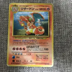 Pokemon Card CD Promo Charizard #6 Blastoise #9 Venusaur #3 Japanese Set - Image 3