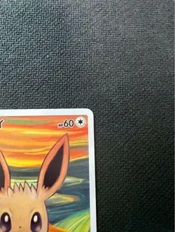 Eevee Munch Scream Promo 2018 Pokemon Card Japanese Excellent 287/SM-P - Image 3