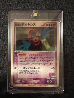 Pokemon Card Sky-Splitting Deoxys Lenticular 3D Space Fissure's Japanese - Image 1