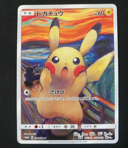 Pikachu Munk Pokemon Card PROMO 288/SM-P from Japan - Image 1