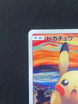 Pikachu Munk Pokemon Card PROMO 288/SM-P from Japan - Image 2