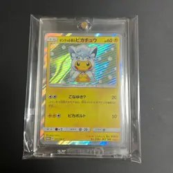 Poncho Wearing Pikachu Alolan Vulpix Pokemon Card 037/SM-P Promo Japanese - Image 3