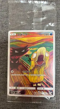Psyduck 286/SM-P MUNCH Pokemon Card TCG Promo 2018 SCREAM Japanese Sealed - Image 1