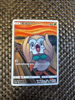 Rowlet Munch The Scream 290/SM-P Promo 2018 Pokemon Card Japanese - Image 1