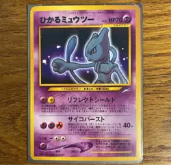 Shining Mewtwo No.150 Neo 4 Destiny Old Back 2001 Pokemon Card TCG - Image 1