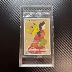 Pokemon Card Pikachu 227/S-P Stamp Box Promo Japanese New - Image 1