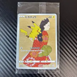 Pokemon Card Pikachu 227/S-P Stamp Box Promo Japanese New - Image 2