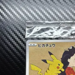 Pokemon Card Pikachu 227/S-P Stamp Box Promo Japanese New - Image 3