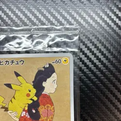 Pokemon Card Pikachu 227/S-P Stamp Box Promo Japanese New - Image 4