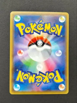 Pokemon card game high class deck Gengar VMAX 020/019 HR special art - Image 2