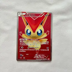 Excellent Rare Victini SR BW2 070/066 1st Edition Pokemon Card Japanese - Image 1