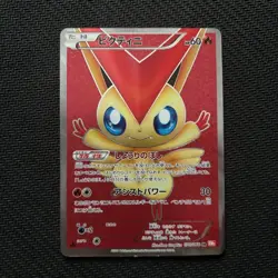 Excellent Rare Victini SR BW2 070/066 1st Edition Pokemon Card Japanese - Image 2