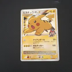 Pikachu M LV.X 043/DPt-P Movie Promo 2009 Pokemon Card Japanese - Image 1