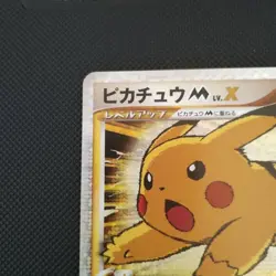 Pikachu M LV.X 043/DPt-P Movie Promo 2009 Pokemon Card Japanese - Image 2