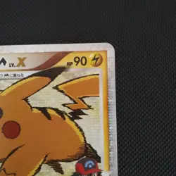 Pikachu M LV.X 043/DPt-P Movie Promo 2009 Pokemon Card Japanese - Image 3