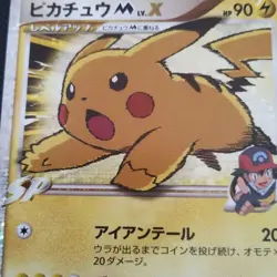 Pikachu M LV.X 043/DPt-P Movie Promo 2009 Pokemon Card Japanese - Image 4