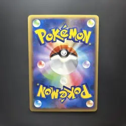 Regice Gold Star 033/086 - Pokemon Card Japanese - 2005 #A94 - Image 2