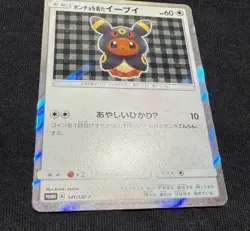 Pokemon Card Eevee Umbreon Poncho Wearing Promo 141/SM-P from Japan - Image 5