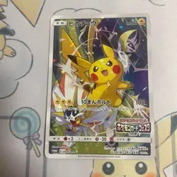 Pokemon Card Pikachu 061/SM-P Battle Festa 2017 Ver. Promo Holo Japanese - Image 1