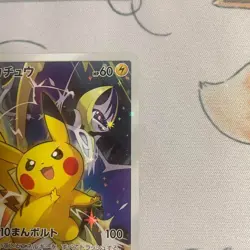 Pokemon Card Pikachu 061/SM-P Battle Festa 2017 Ver. Promo Holo Japanese - Image 4