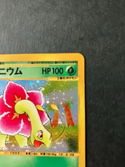 Pokemon Card Meganium e Promo 015 P Triple Get Limited 5000 Japan - Image 3