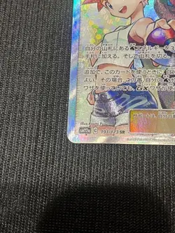 Misty Lorelei 191 / 173 SR Tag team GX All Stars GM Pokemon Card Holo Art - Image 2