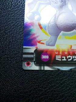 Mewtwo Pokemon Carddass Zukan Card Japanese No.389 Nintendo Japan F/S - Image 5