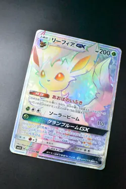 Leafeon GX 073/066 Ultra Sun 2017 HR Full Art Japanese Pokemon Card - Image 3