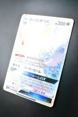 Leafeon GX 073/066 Ultra Sun 2017 HR Full Art Japanese Pokemon Card - Image 4