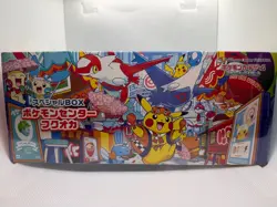 Pokemon Card Center Fukuoka Special Box Japanese w/Promo Card Pikachu SEALED - Image 2