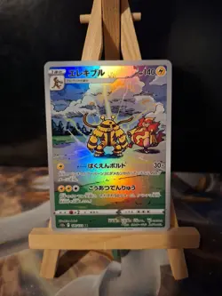 Electivire AR S12a 180/172 VSTAR Universe Japanese Pokemon Card TCG - Image 1