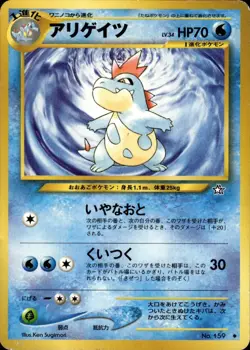 1996 Pokemon Japanese Neo Genesis #159 Croconaw - Image 1