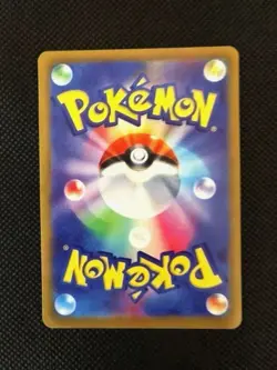 Pokemon Poncho Pretend Magikarp Pikachu Japanese Full Art Promo 150/XY-P - Image 3