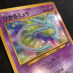 Pokemon 2001 Shining Mew Corocoro Comics Promo Japanese - Image 2