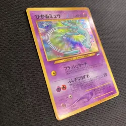 Pokemon 2001 Shining Mew Corocoro Comics Promo Japanese - Image 3