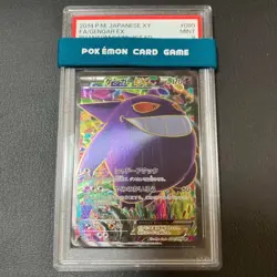 PSA 9 POKEMON GENGAR EX 090/088 PHANTOM GATE 1ST ED FULL ART 2014 XY - Image 1