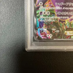 PSA 9 POKEMON GENGAR EX 090/088 PHANTOM GATE 1ST ED FULL ART 2014 XY - Image 4