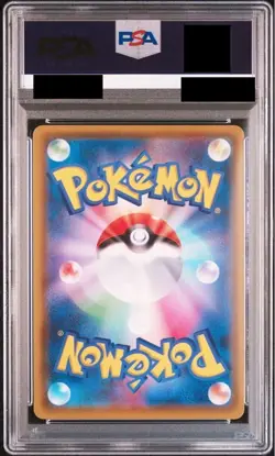 【Gem Mint PSA10】Pokemon Zarude V Otona Garigari-Kun 108/S-P Japanese Promo F/S - Image 2